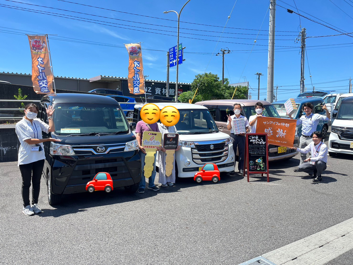 スズキ　スペーシア　スペーシアカスタム　ダイハツ　アトレー　アトレーワゴン　スライドドア　軽自動車　未使用車　新古車　中古車　新車　低金利　茂原市　サンアイク