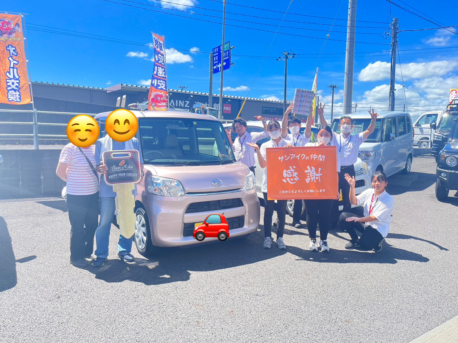ダイハツ　タント　スライドドア　軽自動車　未使用車　新古車　中古車　新車　低金利　茂原市　サンアイク　車検の速太郎