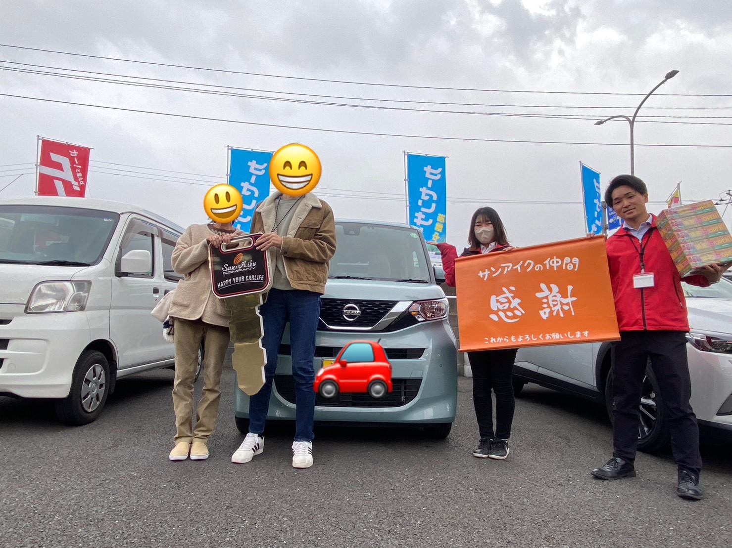 日産　ルークス　サンアイク　未使用車専門店　新車　低金利　茂原市　車検の速太郎　